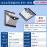 雷士（NVC）太阳能灯壁灯感应户外家用庭院灯农村室外LED投光灯光控+人体感应 实拍图