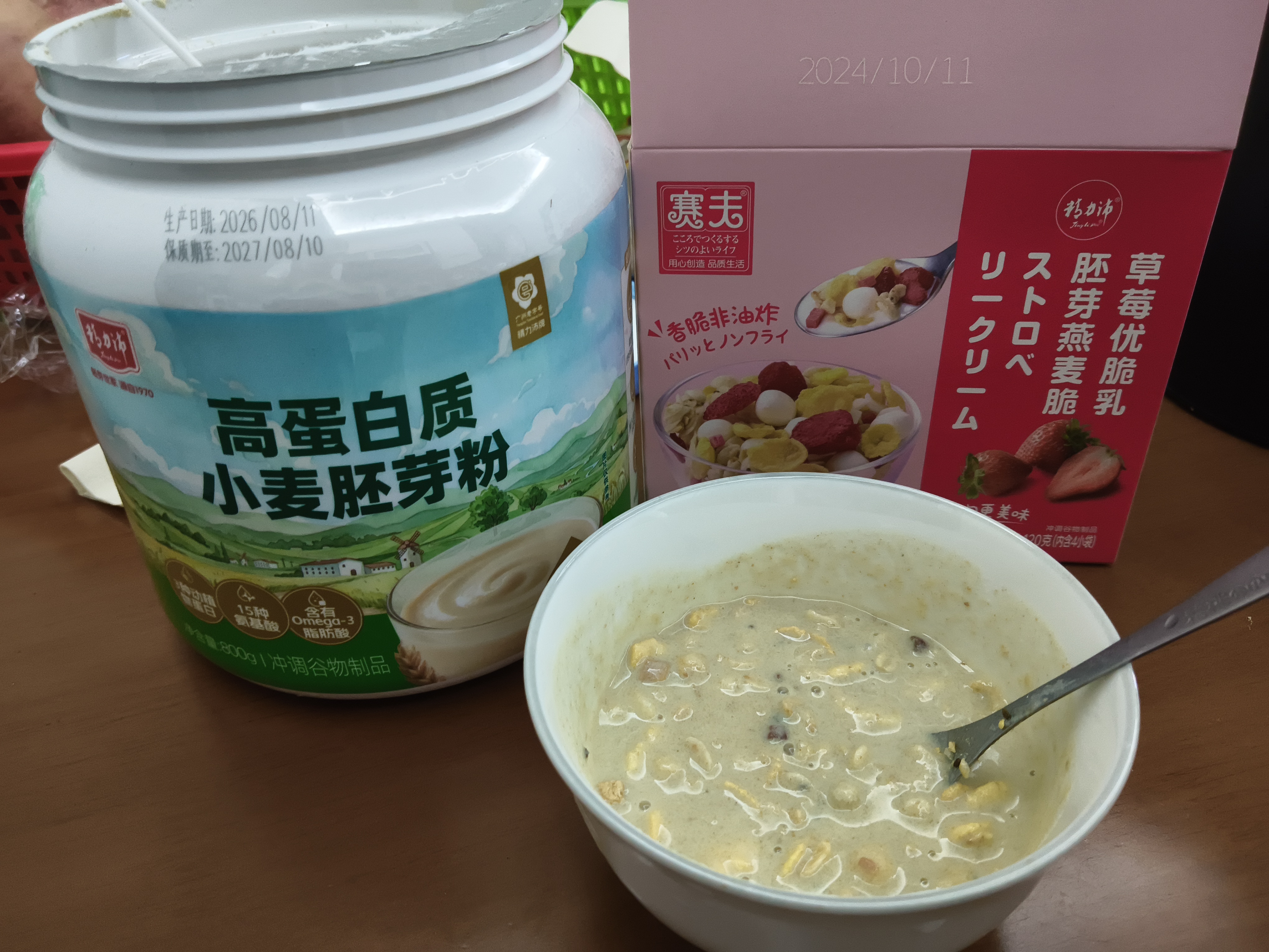 精力沛小麦胚芽粉800g/罐高纤维原味高蛋白营养冲饮谷物即食营养早餐 实拍图