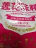 莲花味精1000g 【纯粮酿造99%高纯度】零添加 家用小餐饮 厨房调料 实拍图