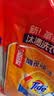 汰渍净白去渍洗衣粉柠檬清新10斤装 强效去渍 大袋批发非皂粉家庭装 实拍图