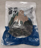 方家铺子 六星东北黑木耳138g 木耳肉厚无根 凉拌炒菜火锅食材 始于1906 实拍图