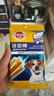 宝路狗磨牙棒狗狗零食 洁齿棒中小型犬成犬狗75g*12包泰迪法斗柯基 实拍图