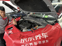 美孚（Mobil）全合成汽机油5W-30 SP级4L美孚1号极光银汽车保养京东养车自营 实拍图