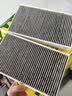 曼牌滤清器（MANNFILTER）cuk19030/CUK1919M空调滤芯格适用RAV4传祺GS4卡罗拉凯美瑞雷凌 实拍图