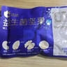 洽洽小蓝袋益生菌每日纯坚果20g一袋【尝鲜装】 实拍图