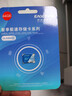 忆捷（EAGET）64GB TF（MicroSD）存储卡  U3 V30 行车记录仪&安防监控专用内存卡 高速耐用 读速100MB/s 实拍图