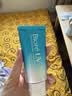 碧柔（Biore）花王水活防晒霜凝蜜50g隔离高倍防晒户外通勤 实拍图