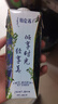 蒙牛特仑苏嗨Milk脱脂纯牛奶250ml*10盒 0脂肪 精美京绣 送礼礼盒 实拍图