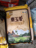 福临门 泰玉香大米 一品香米 10斤 实拍图