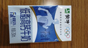 蒙牛低脂高钙牛奶250ml*21盒 早餐健身伴侣 礼盒装送礼礼盒 实拍图