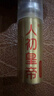 人初油加强版延时喷雾男外用延迟喷剂湿巾持久不麻木印度神油成人性用品 实拍图