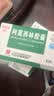 【3盒装】[白云山] 阿莫西林胶囊0.25g*50粒/盒 实拍图
