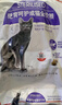皇家猫粮 绝育成猫粮 SA37通用粮 1-7岁10KG 实拍图