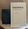 智能锁专用锂电池通用型指纹锁电子锁密码锁可充电锂离子电池组 ZNS-09B1(4200mAh)【C+C- P-P+】 实拍图