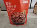 京东京造蜀香麻辣牛肉400g牛肉干肉脯 旅游露营便携零食大礼包年货 实拍图
