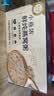 燕之屋小燕浓生椰藜麦燕窝粥 代餐早餐粥速食粥200g×6碗礼盒装 实拍图