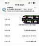 中国移动全国通用移动流量包10GB 7天有效 5g超高速流量官方叠加包加油包充值即到账 【全国通用】10G流量包 (限时抢购) 实拍图