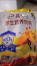 伊利高个子学生奶粉 儿童奶粉 营养高钙高锌生牛乳0蔗糖 便携装 400g 实拍图