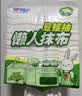 心相印厨房用纸悬挂式220抽*3包壁挂式一次性懒人抹布 吸水吸油干湿两用 实拍图