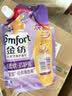 金纺自营衣服调香大师香氛柔顺剂薰衣草860g补充装除味防静电持久留香 实拍图