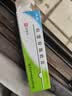 【医用金选】[芙原] 积雪苷霜软膏2.5%*20g/盒 祛疤膏 修复疤痕 用药 实拍图
