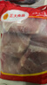 正大鸭胸肉净重7.2斤鸭肉生鲜冷冻 去皮鸭胸肉鸭货生鲜自营 实拍图