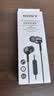 索尼（SONY） MDR-EX255AP 耳机入耳式有线带麦手机通话高音质K歌适用安卓 黑色 实拍图