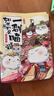 如果历史是一群喵1-16全套【现货速发】历史喵全套 肥志 历史科普漫画 儿童礼物 肥志新作历史科普百科漫画书 假如历史是一群喵 如果西游是一群喵  实拍图