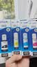 爱普生（EPSON）002系列T03X1-X4原装墨水 (适用L415X/L416X/L426X/L616X/L617X系列等)（含墨水+高光相纸 4R 260g ） 实拍图