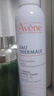 雅漾（Avene）【王安宇推荐】舒泉保湿喷雾300ML*2 补水舒缓修护敏肌七夕礼物 实拍图