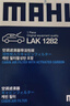 马勒（MAHLE）带炭PM2.5空调滤芯LAK1282(新君威君越科鲁兹昂科威英朗探界者XT5 实拍图