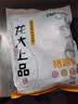 龙大肉食猪蹄块2斤 冷冻免切猪蹄子猪爪猪手猪脚猪蹄生鲜 猪肉卤猪蹄烧烤 实拍图