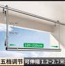 访客（FK）晾晒免打孔可伸缩晾衣杆阳台晒被子五档调节不锈钢室内即挂式 实拍图