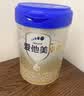 爱他美（Aptamil）爱他美 卓傲婴儿配方奶粉 1段(0-6月适用) 800g*1罐 进口 实拍图