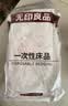 无印良品一次性床上四件套床单被罩枕套加厚床品旅行必备便携酒店床上用品 实拍图