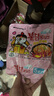 三养（SAMYANG）火鸡面奶油火鸡面拌面650g(130g*5)奶香早餐泡面拌面宵夜速食 实拍图