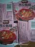 甑礼甑糕镜糕陕西西安特产美食蜜枣八宝糯米糕 玫瑰红糖200g*4盒 实拍图