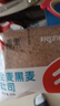 舌里黑麦全麦面包1kg0脂吐司粗粮早餐健身代餐休闲零食【京东真全麦】 实拍图