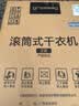 grossag德国12公斤烘干机家用大容量直排式烘衣机智能衣服滚筒过滤毛屑商用酒店民宿宾馆洗浴独立干衣机 14KG豪华灰【蓝光烘干+双重降噪+防锈烤漆】 实拍图