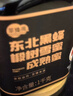 萃臻源东北黑蜂椴树雪蜜成熟蜜1kg 实拍图