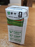 蒙牛纯牛奶钻包200ml*24盒 电商定制送礼礼盒 实拍图