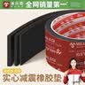 米乐奇橡胶密封条自粘实心绝缘橡胶条减震防撞橡胶垫隔音隔热耐磨防潮密封条 黑色-实心橡胶条 2mm厚*10mm宽1m长 实拍图
