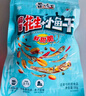 黄飞红（HUANGFEIHONG）麻辣花生小鱼干花生米98g*2袋 休闲网红零食小吃下酒菜花生仁 实拍图