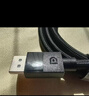 绿联DP线1.4版 8K高清4K240/2K540HzDisplayPort适用电脑显卡接显示器视频连接线1.5米兼容DP1.2 25954 实拍图