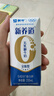 蒙牛新养道无乳糖牛奶全脂型钻包200ml×24包（电商对口箱）送礼礼盒 实拍图