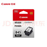 佳能（Canon）PG-845 黑色墨盒(适用MG3080/MG2580S/MG2400/TS3480/TS3380/TS308/TS208/TR4580) 实拍图