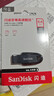 闪迪（SanDisk）64GB USB3.2 U盘 CZ550黑色 读速100MB/s 安全加密 数据恢复 学习办公电脑车载 高速大容量优盘 实拍图