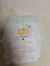 宜婴新梦想家全包臀小内裤3XL32拉拉裤超薄尿不湿【未检出甲酰胺】 实拍图