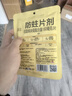 西兰香氛防蛀防霉片4片装代替樟脑丸驱蛀虫衣物鞋柜衣柜抽屉除霉味 实拍图