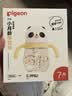 贝亲（Pigeon）熊猫小月龄防呛防漏喝水喝奶ppsu儿童学饮杯 300ml 7月+ 实拍图